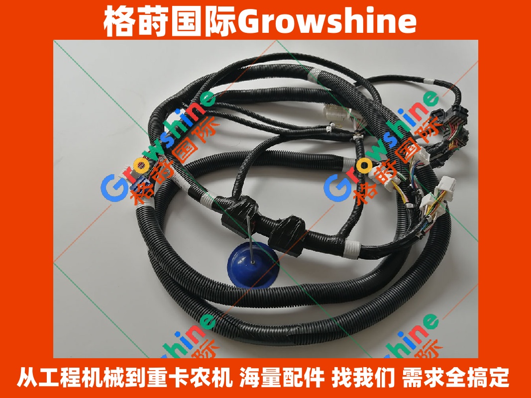 Growshine国际供应原厂神钢SK260-8发动机电脑板ECU线束LQ13E01246P1/LQ13E01246P1