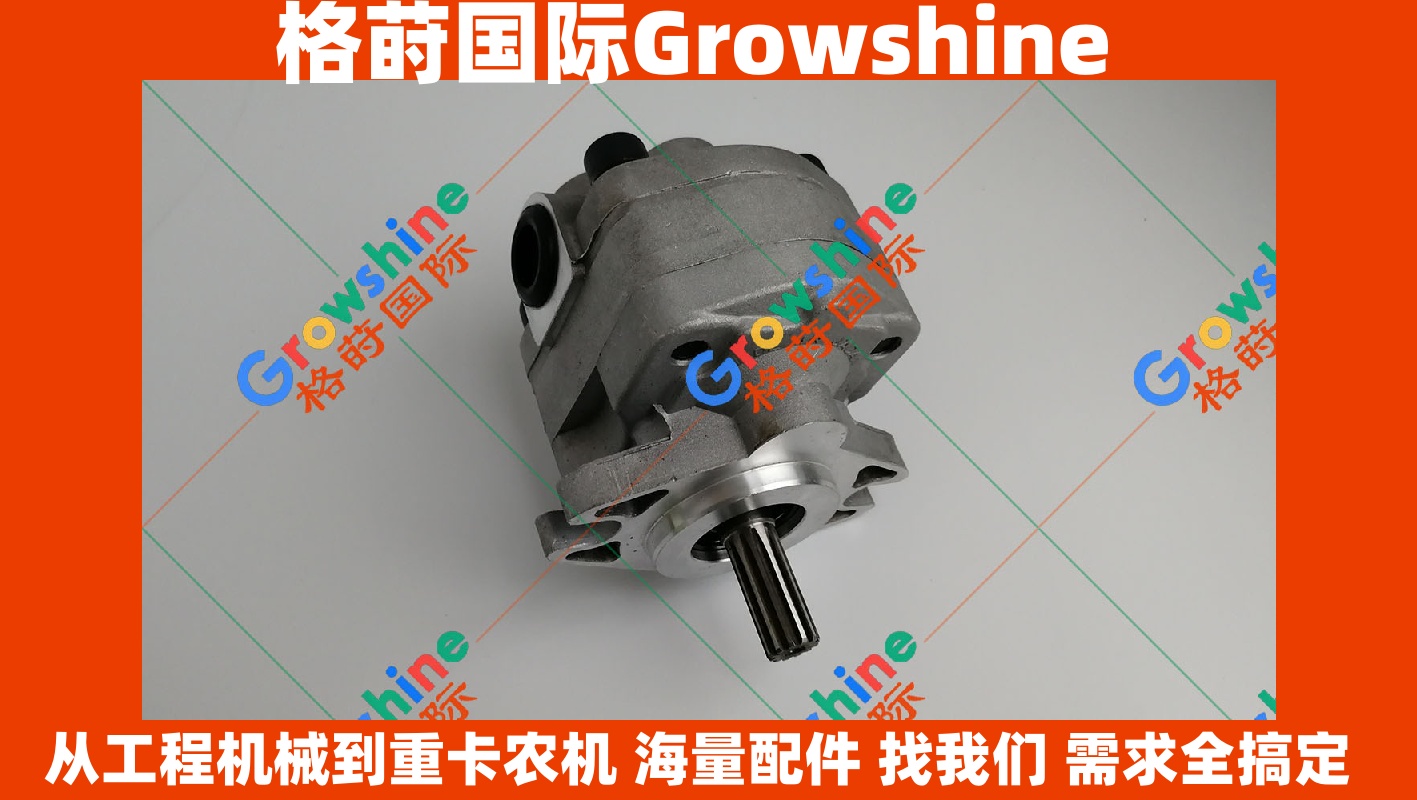 Growshine供应神钢SK200-5液压泵、齿轮泵、先导泵原装配件