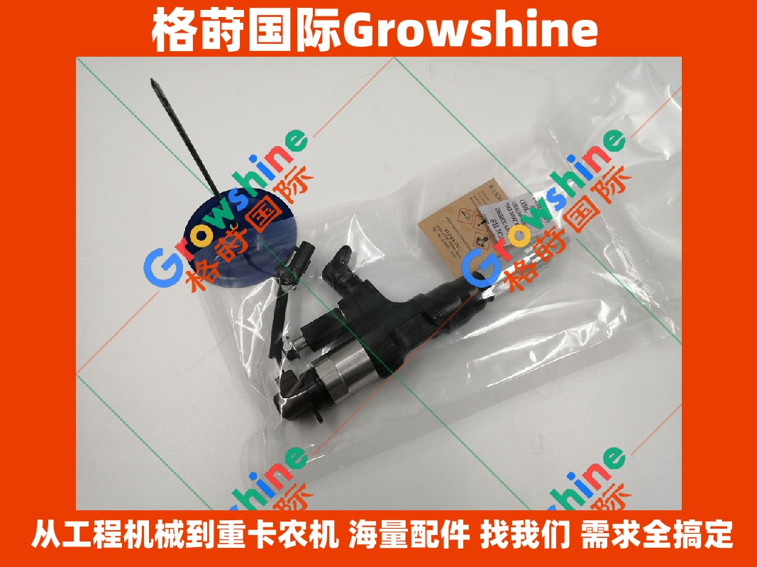 Growshine神钢挖掘机SK330-8 SK350-8 J08E喷油器VH23670E0010原装配件
