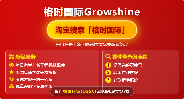 22397140沃尔沃发电机组TAD1250VE机油泵8170261