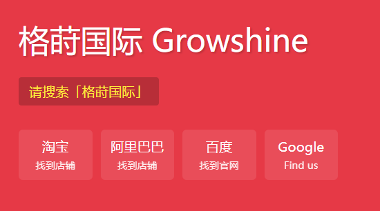 格莳国际Growshine：卡特彼勒CAT®305.5 迷你型液压挖掘机参数配置