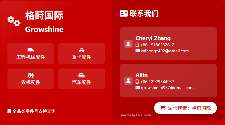 格莳国际Growshine：柳工915F G4履带挖掘机