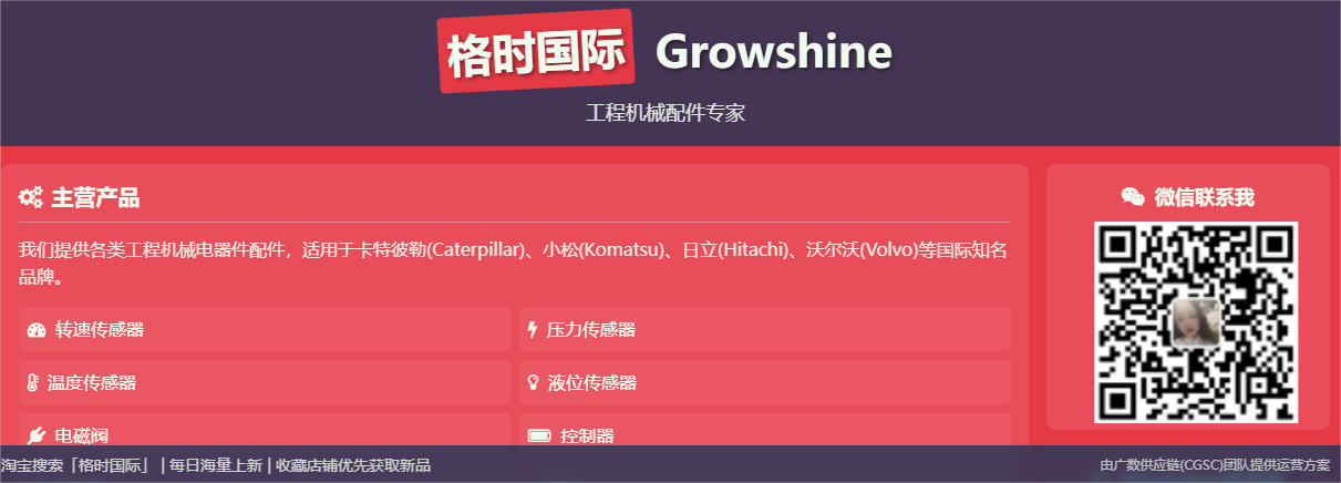 神钢挖掘机故障代码大全