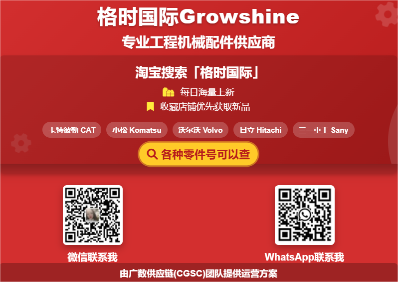 格莳国际Growshine：约翰迪尔农机 L60 谷物收割机参数配置