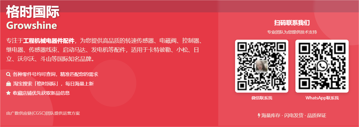 卡特挖掘机故障代码大全 卡特挖掘机故障代码大全
