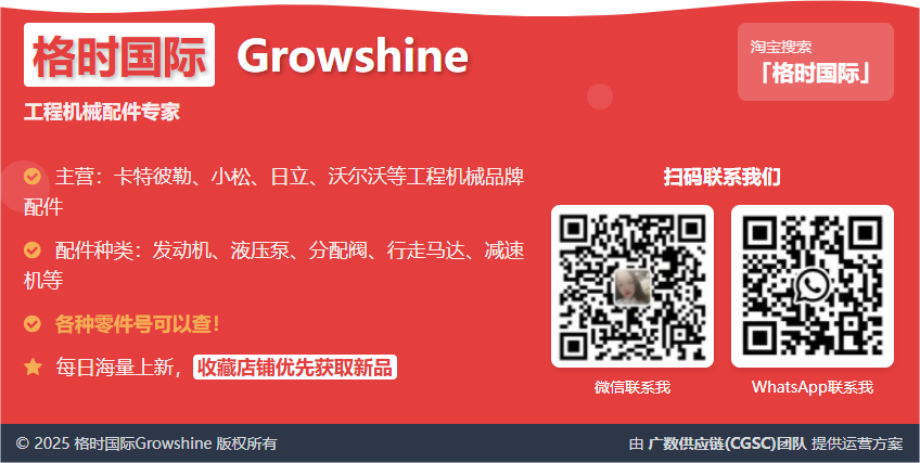 小松挖掘机的故障代码大全以及其含义 小松挖掘机的故障代码大全以及其含义