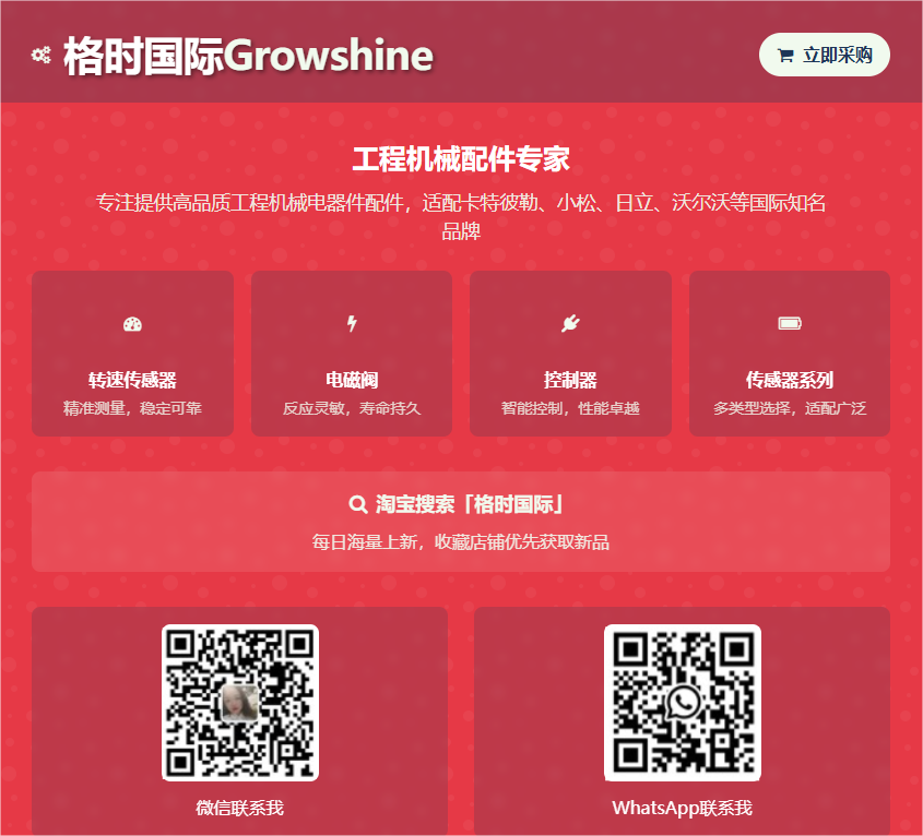 小松挖掘机故障代码大全:保障设备正常运行的关键指南 小松挖掘机故障代码大全:保障设备正常运行的关键指南