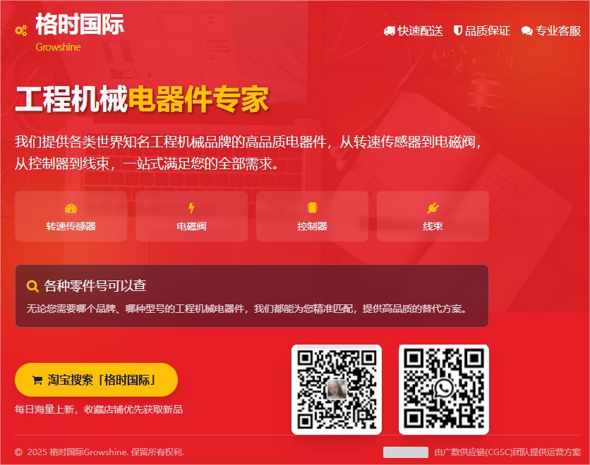 2025年4月8日 工程机械控制器全方位选购指南 - 助您轻松找到所需配件 2025年4月8日 工程机械控制器全方位选购指南 - 助您轻松找到所需配件