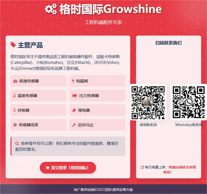 2025年4月8日 小松 挖掘机 终传动轴承 等工程机械配件一站式采购 2025年4月8日 小松 挖掘机 终传动轴承 等工程机械配件一站式采购