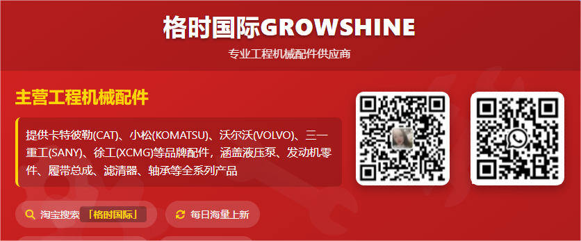 【今日上新】格莳国际批发阿特拉斯空压机及真空泵全系列配件,助力您的设备高效运行!2025年6月18日 【今日上新】格莳国际批发阿特拉斯空压机及真空泵全系列配件,助力您的设备高效运行!2025年6月18日