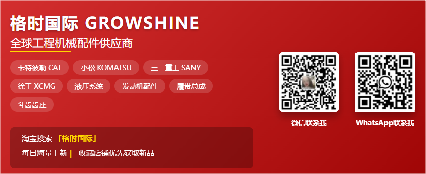 【重卡方向机总成专家】格莳国际,一站式解决您的转向难题! - 2025年6月23日 【重卡方向机总成专家】格莳国际,一站式解决您的转向难题! - 2025年6月23日
