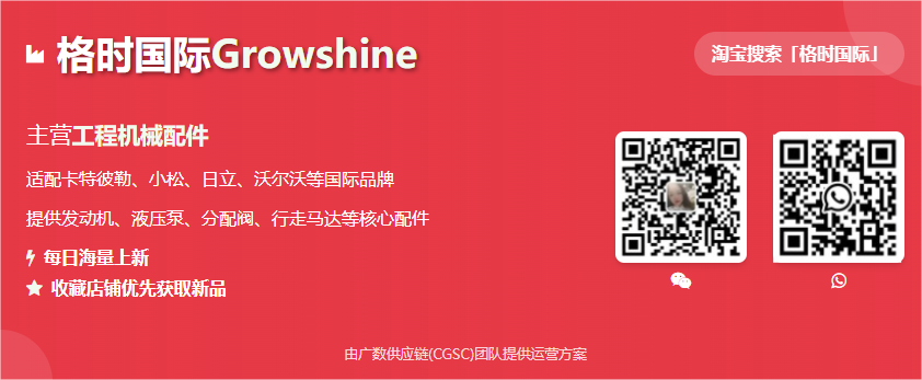 小松挖掘机故障代码大全:您的维修指南与配件选择 小松挖掘机故障代码大全:您的维修指南与配件选择