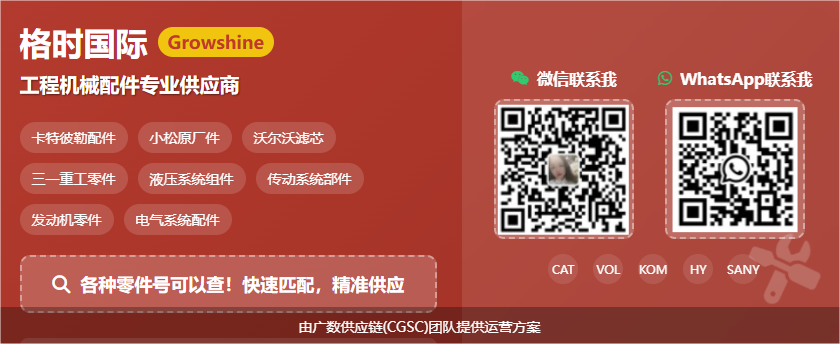 2025年6月26日 传感器大全:CAT、Bobcat、Perkins等品牌全覆盖,助力您的设备高效运行 2025年6月26日 传感器大全:CAT、Bobcat、Perkins等品牌全覆盖,助力您的设备高效运行